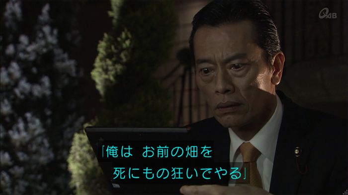 民王SP~新たなる陰謀~のキャプチャ222