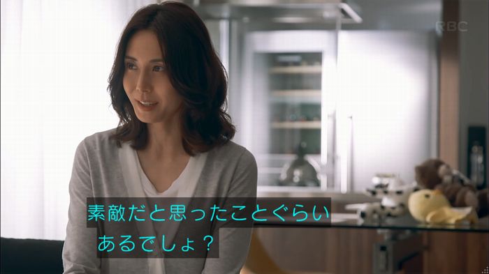 砂の塔のキャプ77