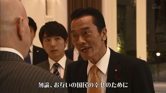 民王SP~新たなる陰謀~のキャプチャ247