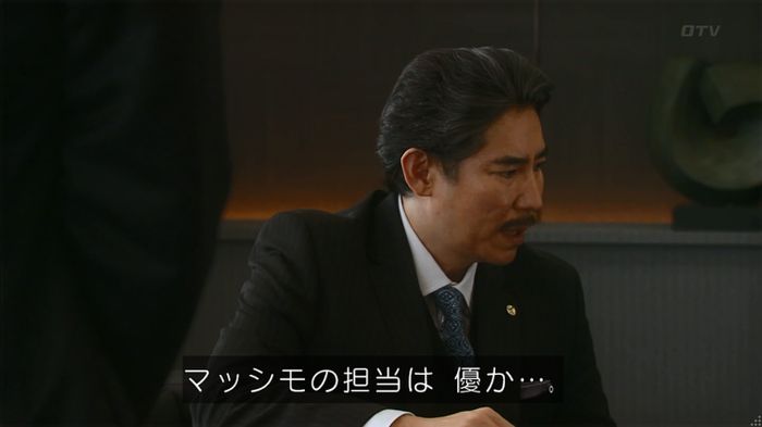 カインとアベルのキャプ378
