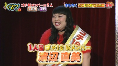 いい