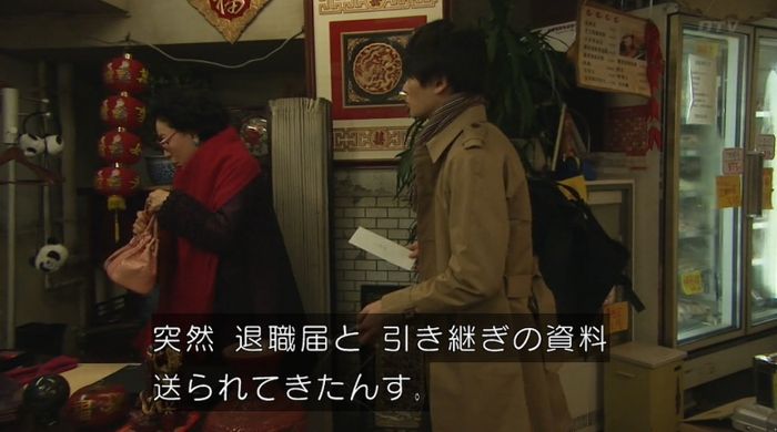 ナオミとカナコ 10話のキャプチャ207