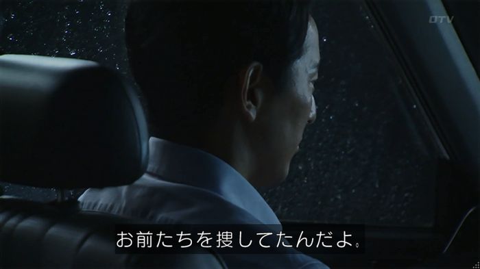世にも奇妙な物語「シンクロニシティ」のキャプ204