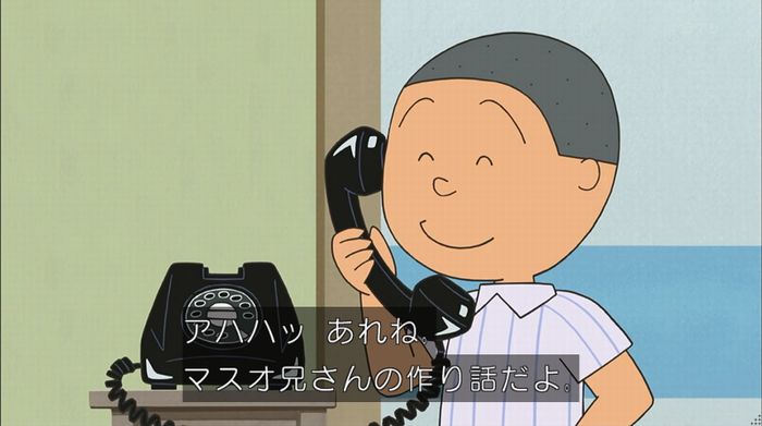 サザエさん「階段より怖い電話」のキャプ13