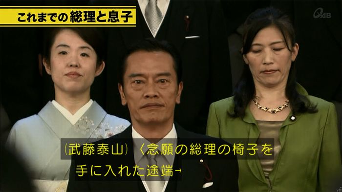 民王SP~新たなる陰謀~のキャプチャ1