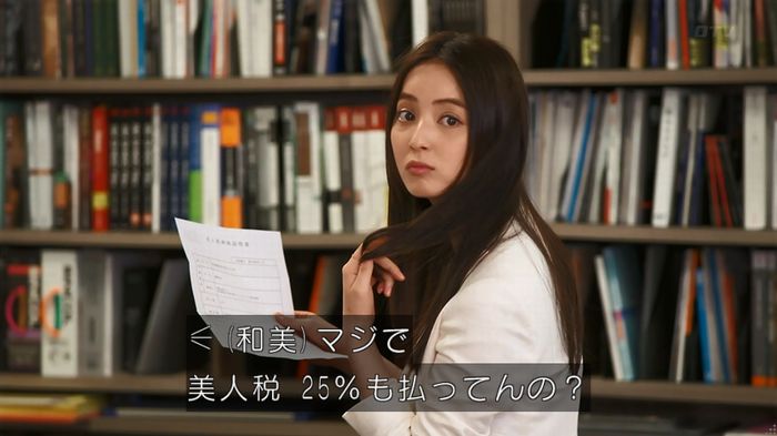 世にも奇妙な物語 美人税のキャプチャ130