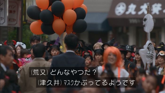 砂の塔のキャプ396