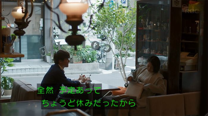 砂の塔のキャプ219