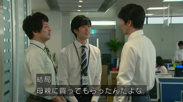 HOPE ６話のキャプ158