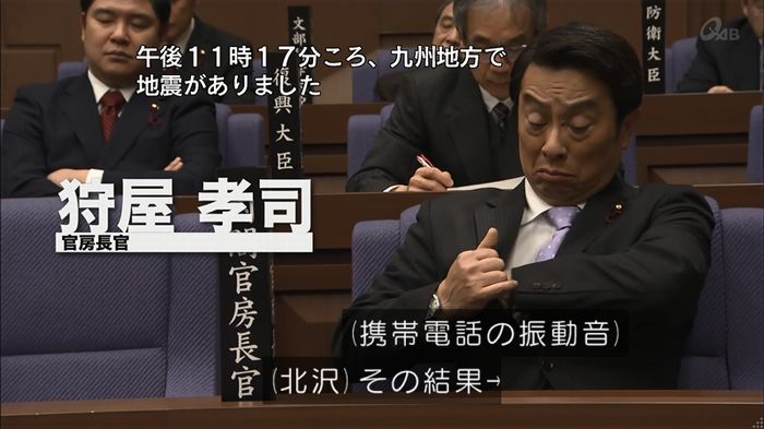 民王SP~新たなる陰謀~のキャプチャ75