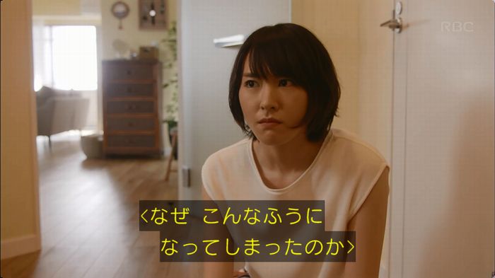 逃げ恥　3話のキャプ29