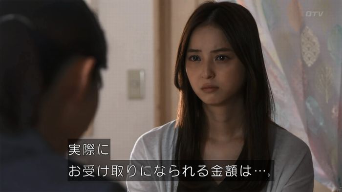 世にも奇妙な物語 美人税のキャプチャ203