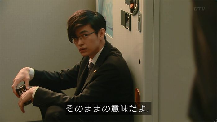 HOPE ６話のキャプ103