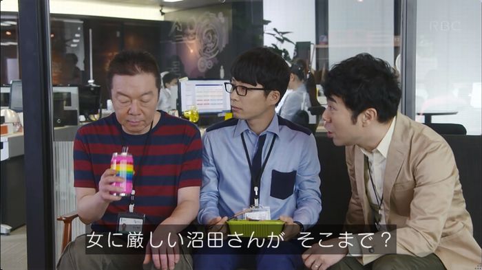 逃げ恥　3話のキャプ107