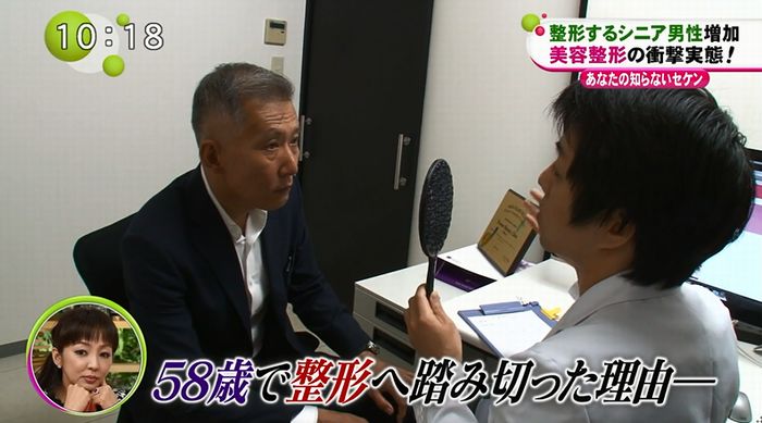 ノンストップのキャプ27