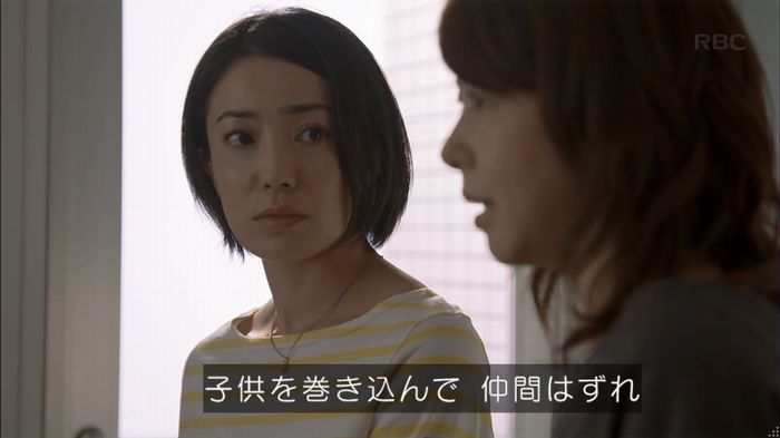 砂の塔のキャプ190