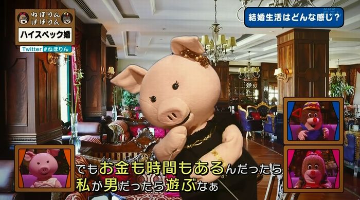 ねほりんぱほりんのキャプ383