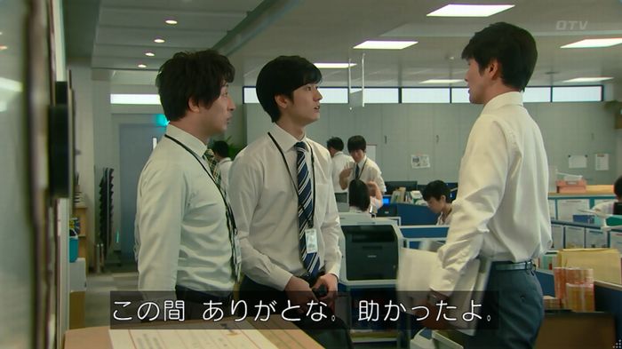 HOPE ６話のキャプ149