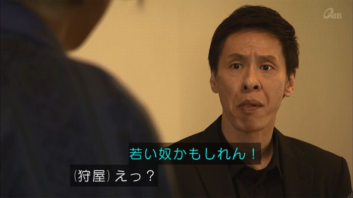 民王SP~新たなる陰謀~のキャプチャ408