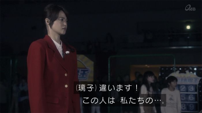 家政夫のミタゾノ 2話のキャプ695