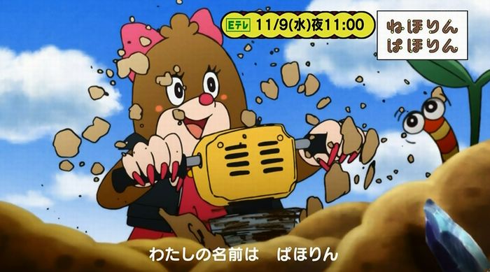 ねほりんぱほりんのキャプ427