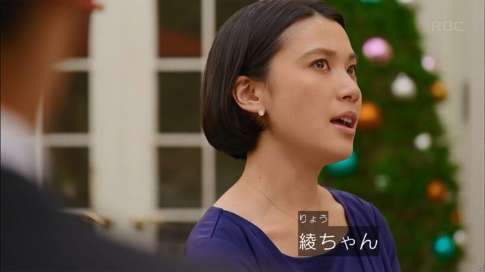 せいせい 7話のキャプ323