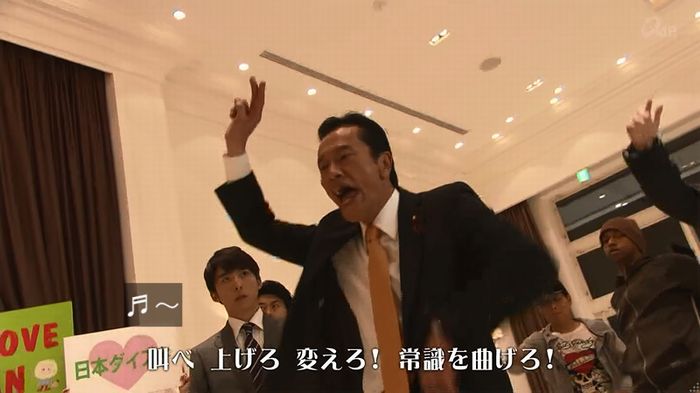 民王SP~新たなる陰謀~のキャプチャ265