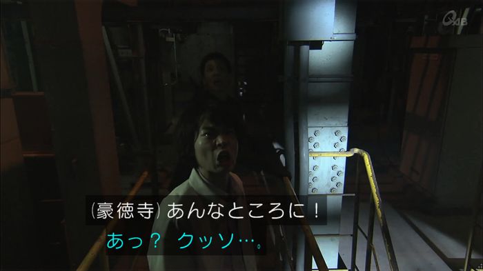 民王SP~新たなる陰謀~のキャプチャ496