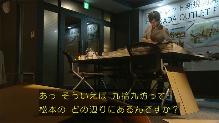 カインとアベルのキャプ575