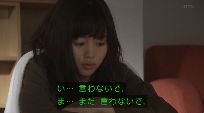 ラヴソング8話のキャプチャ202