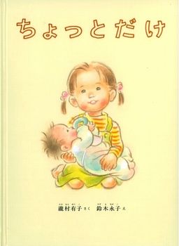 350_Ehon_7693