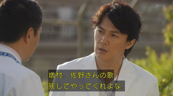 ラヴソング8話のキャプチャ268