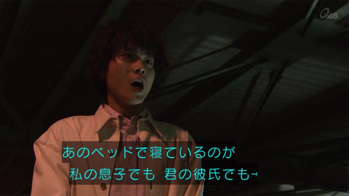民王SP~新たなる陰謀~のキャプチャ600