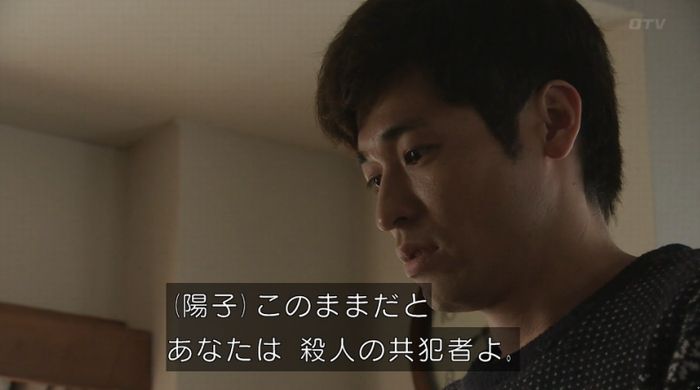 ナオミとカナコ 10話のキャプチャ103