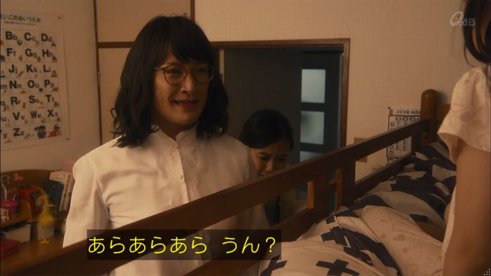 家政夫のミタゾノ 2話のキャプ201