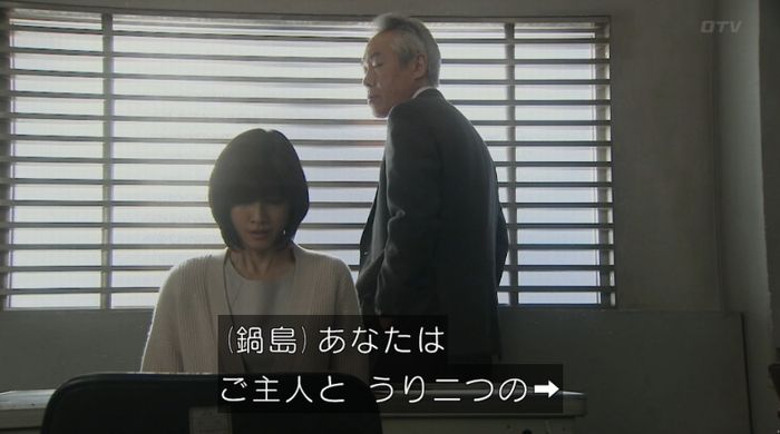 ナオミとカナコ 10話のキャプチャ93