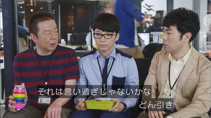 逃げ恥　3話のキャプ112