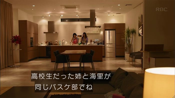 せいせい 7話のキャプ417