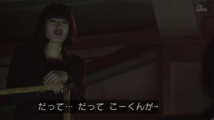 民王SP~新たなる陰謀~のキャプチャ552
