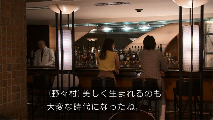 世にも奇妙な物語 美人税のキャプチャ184