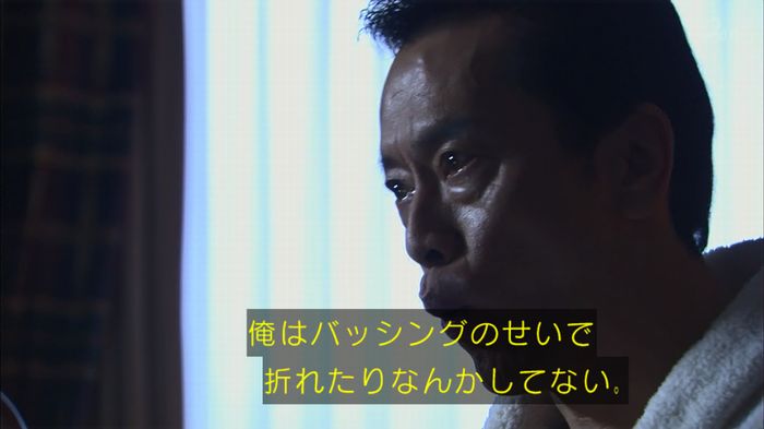 民王SP~新たなる陰謀~のキャプチャ612
