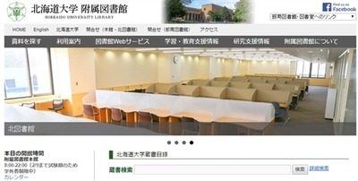 20170126-00000049-it_nlab-000-4-view