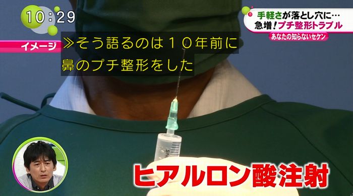 ノンストップのキャプ83