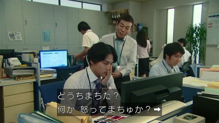 HOPE ６話のキャプ172