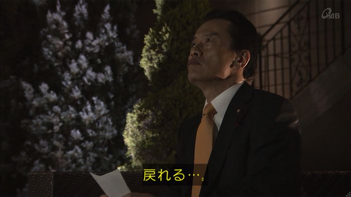 民王SP~新たなる陰謀~のキャプチャ237