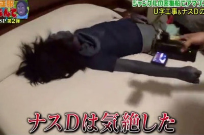 20170801-00010282-jprime-000-1-view