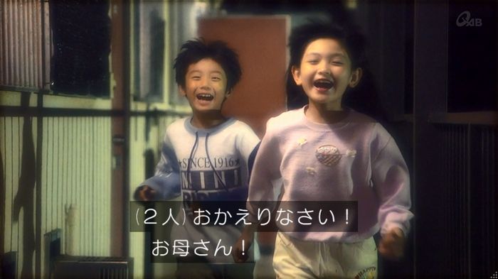 家政夫のミタゾノ 2話のキャプ761