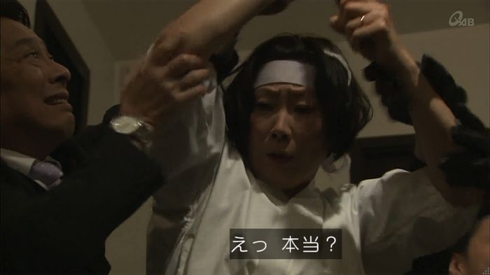 民王SP~新たなる陰謀~のキャプチャ293