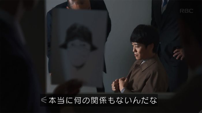 砂の塔のキャプ431