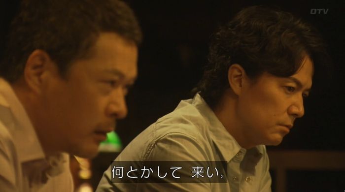 ラヴソング8話のキャプチャ64